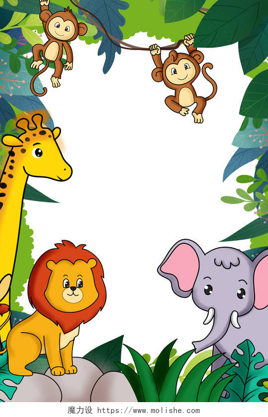 卡通可爱动物园手持框动物拍照框
